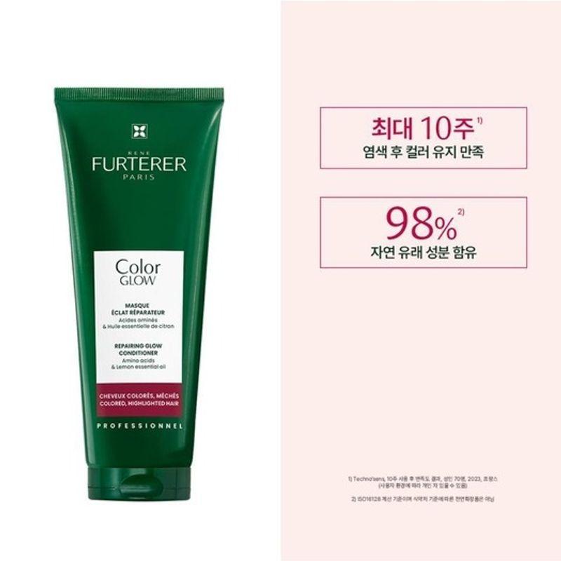 Rene Furterer [Colored Hair Care] Color Glow Mask 250ML