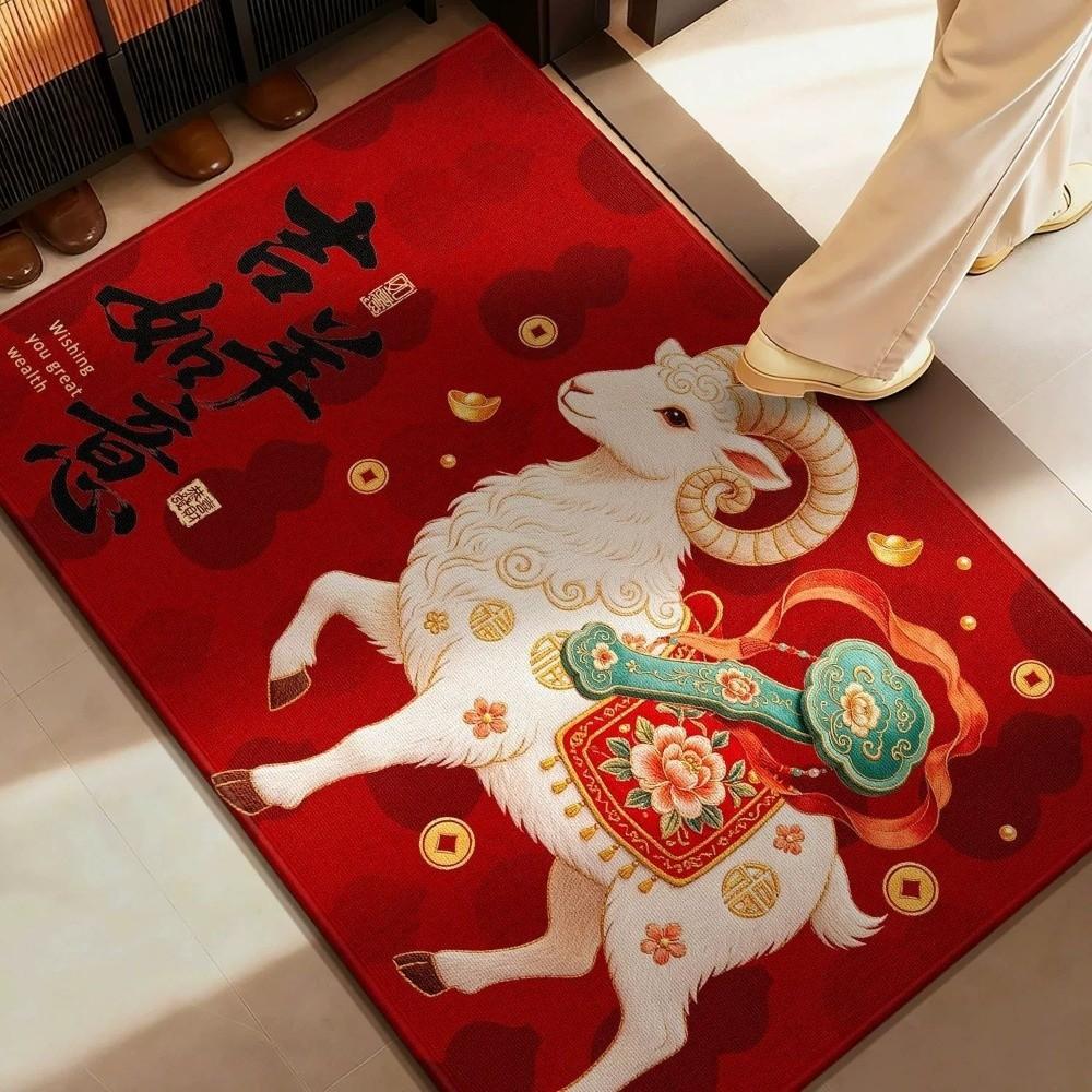 Chinese Style Year of The Sheep Mat Cartoon 2027 Lamb Door Mat Sheep Foot Pad Spring Festival