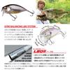 Megabass Burning Shad GG Gill O.R.C.
