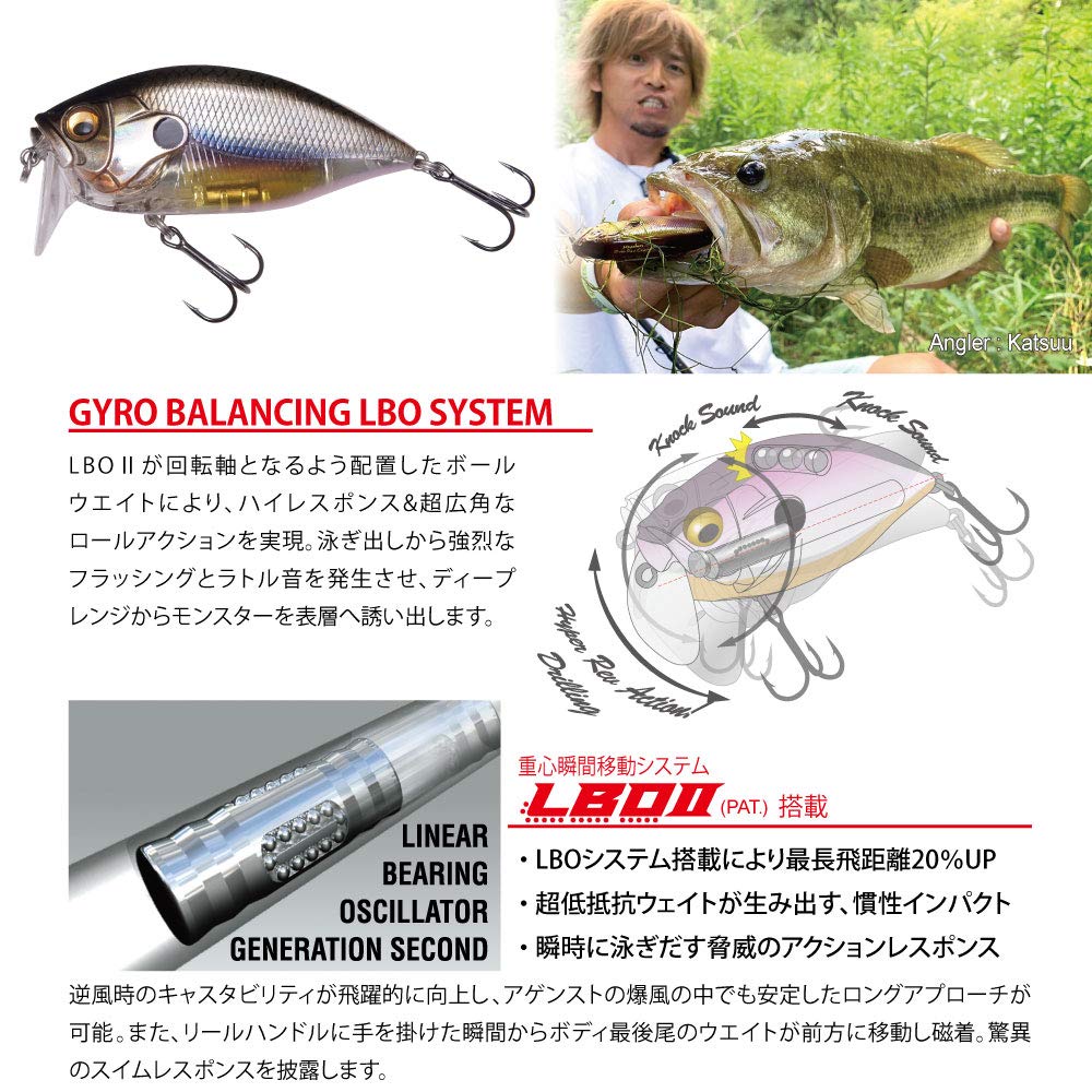 Megabass Burning Shad GG Gill O.R.C.