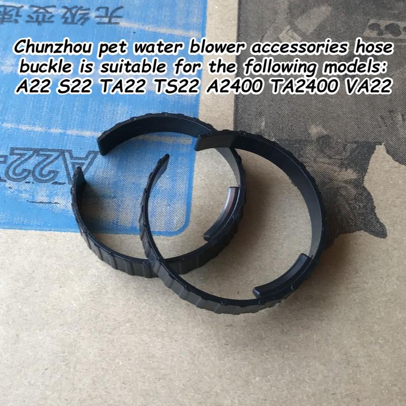 Chunzhou Pet Dryer Nozzle/Latch/Motor/Heat Insulation Sleeve/Wind Nozzle for Single/Dual Motor Blowers Dog Accessories
