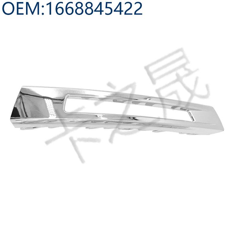 

Mercedes-Benz Fog Light Cover: Compatible with Part Numbers 1668843722, 1668844422, 1668845322, 1668845422