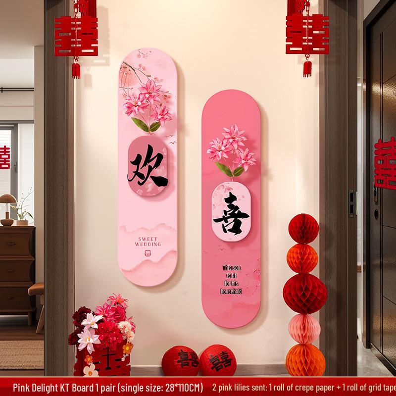 Wedding Wall Decoration: Home & Living Room Sofa Background