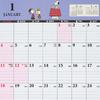 Sanrio 2026 Snoopy Papier Wand 622796 Kalender,