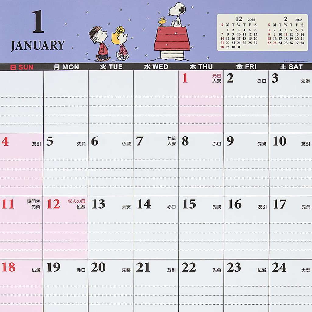 Sanrio 2026 Snoopy Papier Wand 622796 Kalender,