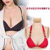 NZFZ Silicone Fake Breasts for Crossdressing Super Easy to for Gender and Sexy Artificial Enhances High Cup Liquid Gel Asian Bra, Salons, Realistic,