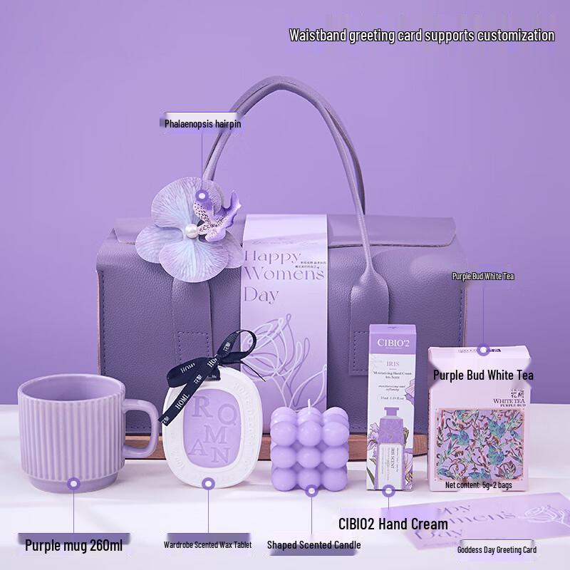 Iris Purple Leather Handbag Gift Set