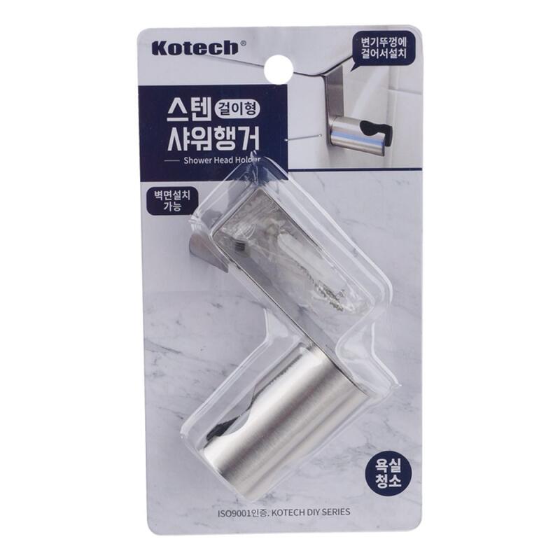 

Kotec Stainless Steel Shower Hanger Hanging Type [WA0617B]