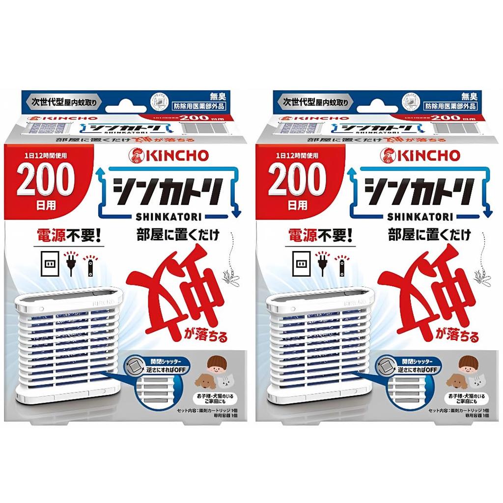 Set of 2: Kincho Shinkatori 200-Day Repellent (2 units) + Start Date Sticker, Odorless, Quasi-drug for Mosquito Repellent