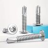 30pcs of 410 Stainless Steel Large Flat Head Self-Drilling Screws, Cross Large Flat Head Drill Iron Dovetail Screws, Available In Three Lengths: 1.3cm