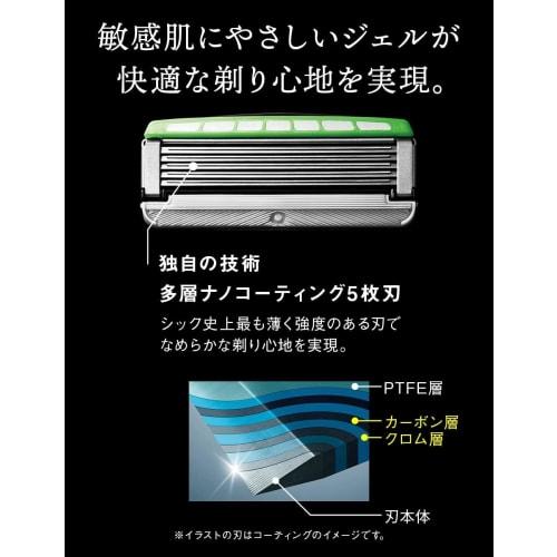 Schick Men's Extreme KIWAMI Sensitive Skin Replacement Blades (10 Pieces) Shaving Razor [.co.jp Exclusive]