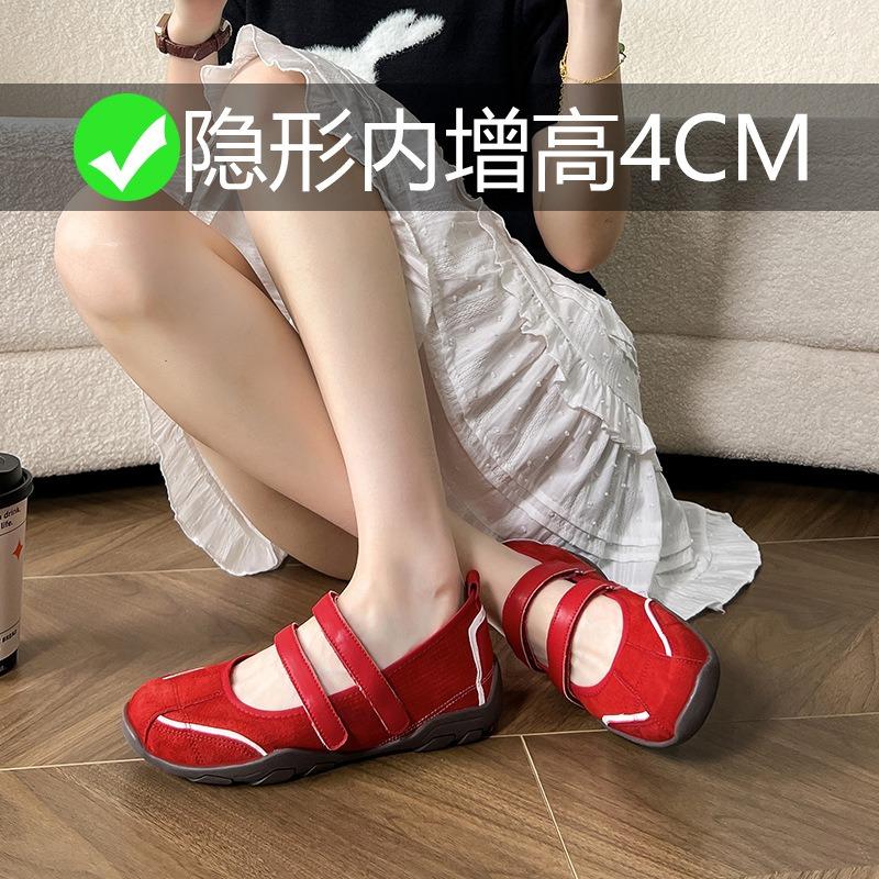 Cowhide Version~ Red Inner Height Increase Mary Jane Shoes for Women's New Versatile Shallow Mouth Simple Ballet Single Shoes for Women