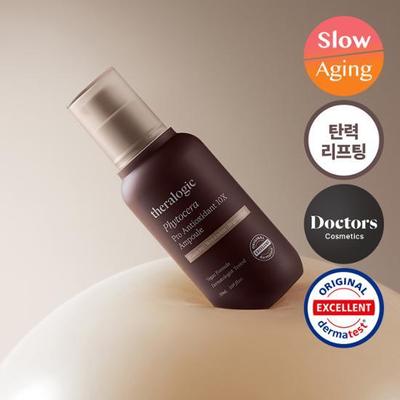 Terralogic Phytocera Pro Antioxidant 10X Elasticity Ampoule 50ml