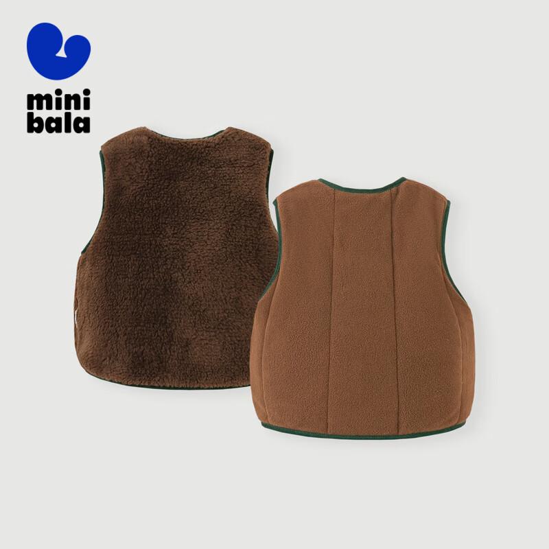 Kids  Anti-Static Reversible Fleece Vest 80