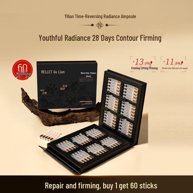 RELLET Anti-Aging Essence Serum Gift Set
