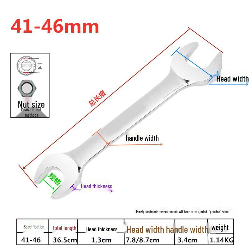 Datou Double-Ended Open-End Wrench