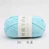 Five Strands Of Combed Milk Cotton Baby Thread 50G Hand-Woven Doll Blanket Wool