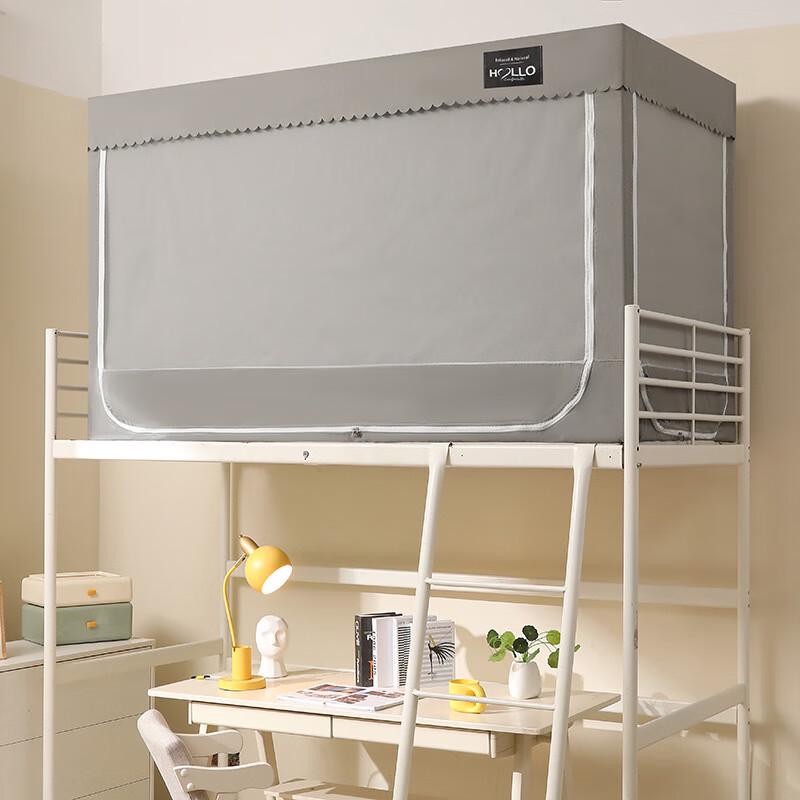 Student Dormitory Mosquito Net with Blackout Curtain
