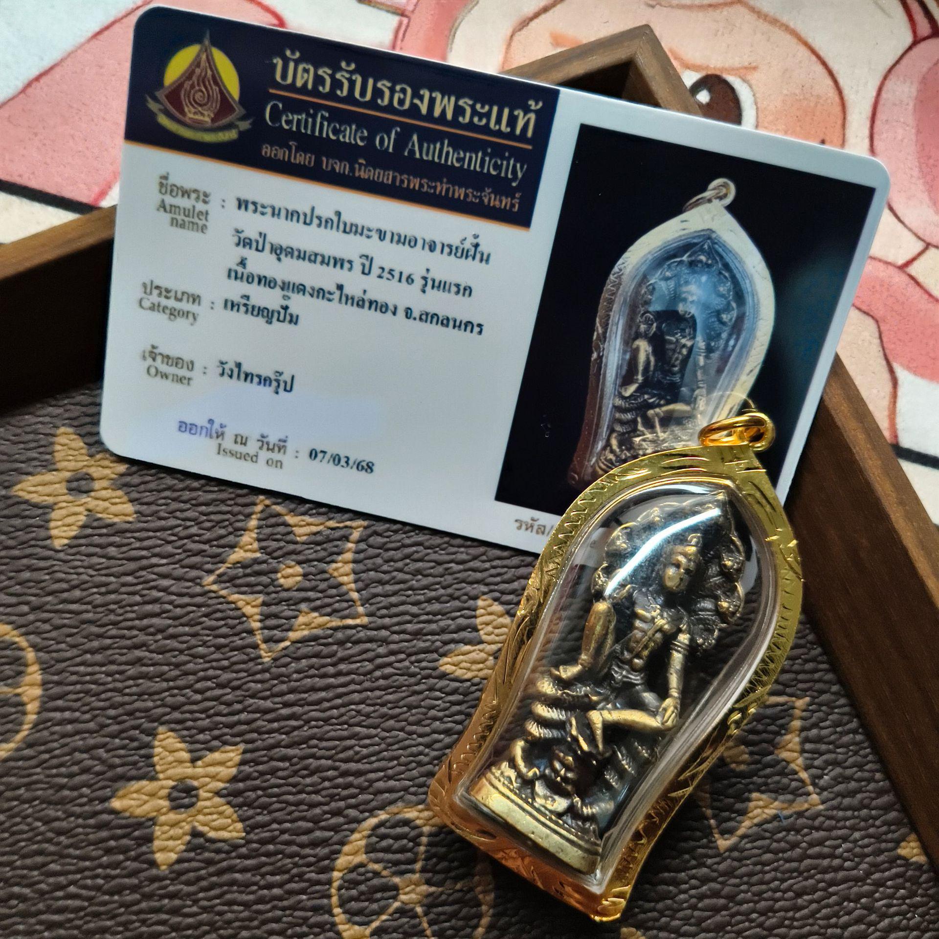 Zodokun 2516 Standing Buddha with Card - Authentic Thai Buddhist Brand from Original Temple