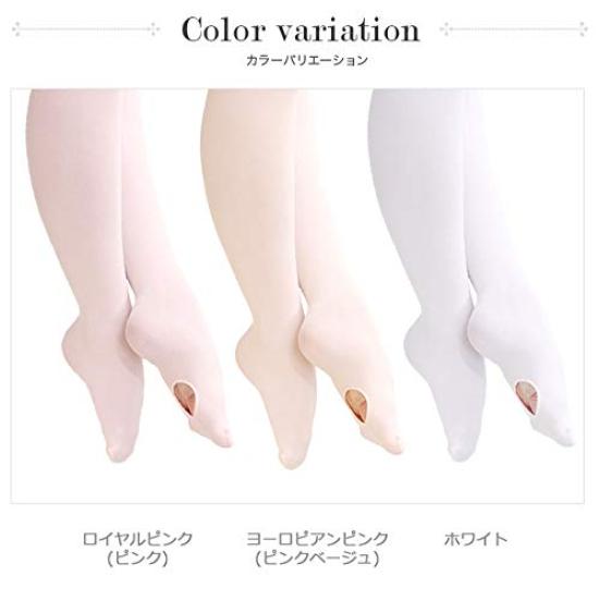 Le Cygne Perforated Ballet Made in Royal Pink Size S For Children and Adults E-Ballerina Tights, Japan, (Pink), (110-130cm)