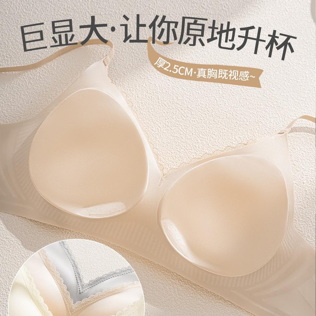Thin shoulder straps, seamless, small breasts gathered and closed, secondary breasts, anti-sagging, external expansion, large liquid foundation bra