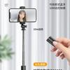 Bluetooth Selfie Stick Tripod, 2026 Upgraded Foldable All-in-One Phone Tripod Stand with Wireless Remote With fill light