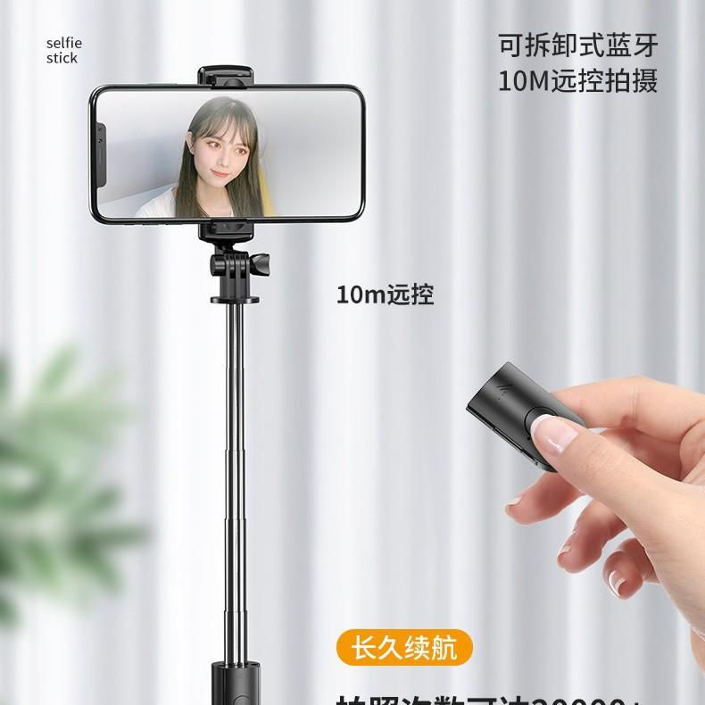 Bluetooth Selfie Stick Tripod, 2026 Upgraded Foldable All-in-One Phone Tripod Stand with Wireless Remote With fill light