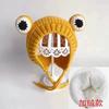 Baby Hat Autumn and Winter Children Frog Wool Hat Infant Cute Super Cute 1-2 Years Old Boys and Girls Knitted Hat