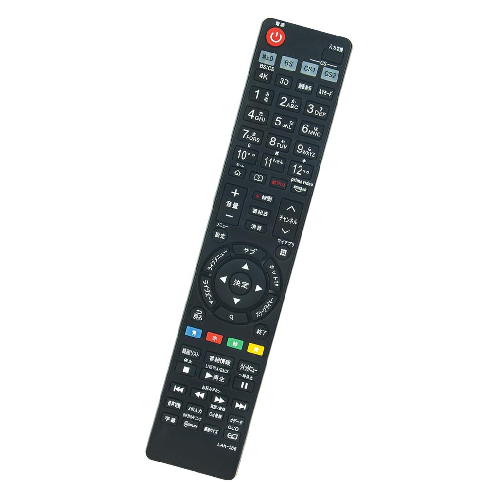 Winflike Replacement Remote Control Compatible with AKB73756566 AKB73615339 AKB73615340 AKB73756516 AKB74455413 AKB74455414 AKB74455429 AKB74455431