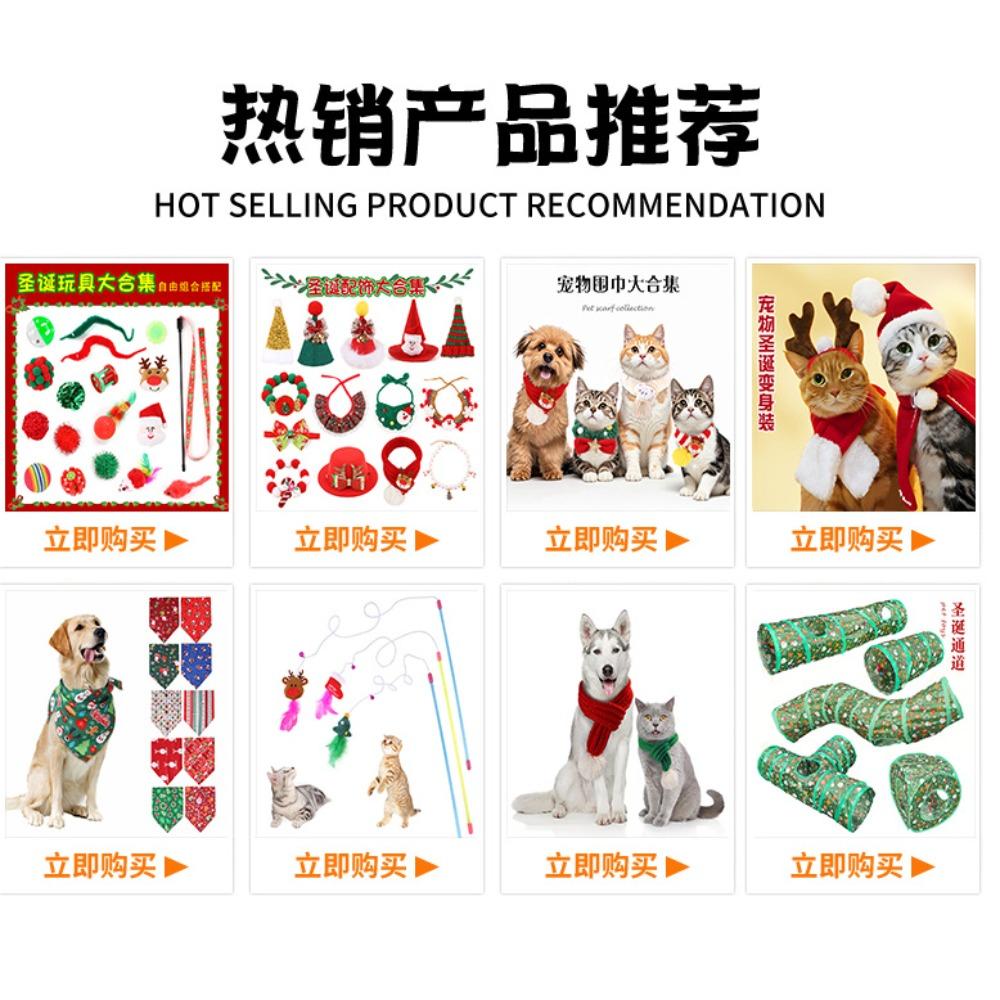 Pet Christmas decoration knitted hat, dog cat Christmas decoration cute knitted hat