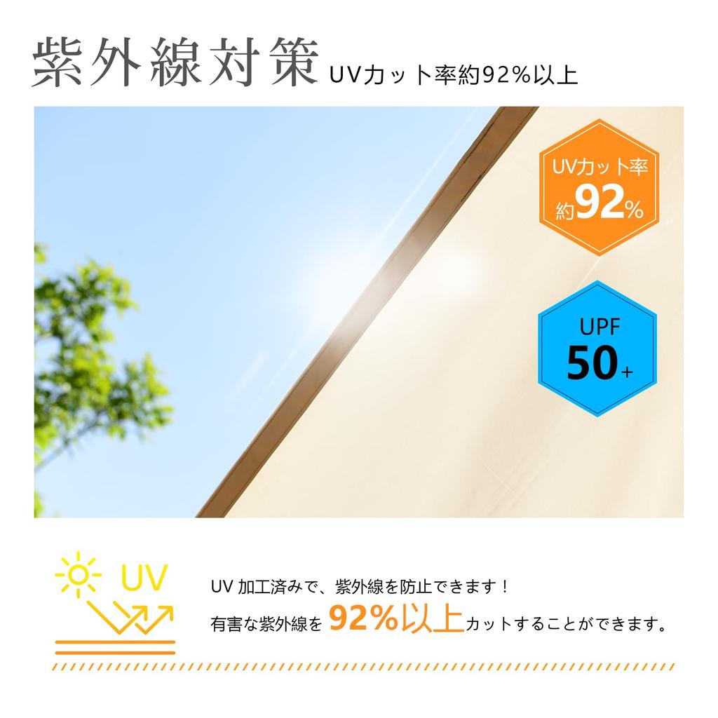 Cool Time (200 X 300 Cm) Sunshade Awning, Water-Repellent, Beige