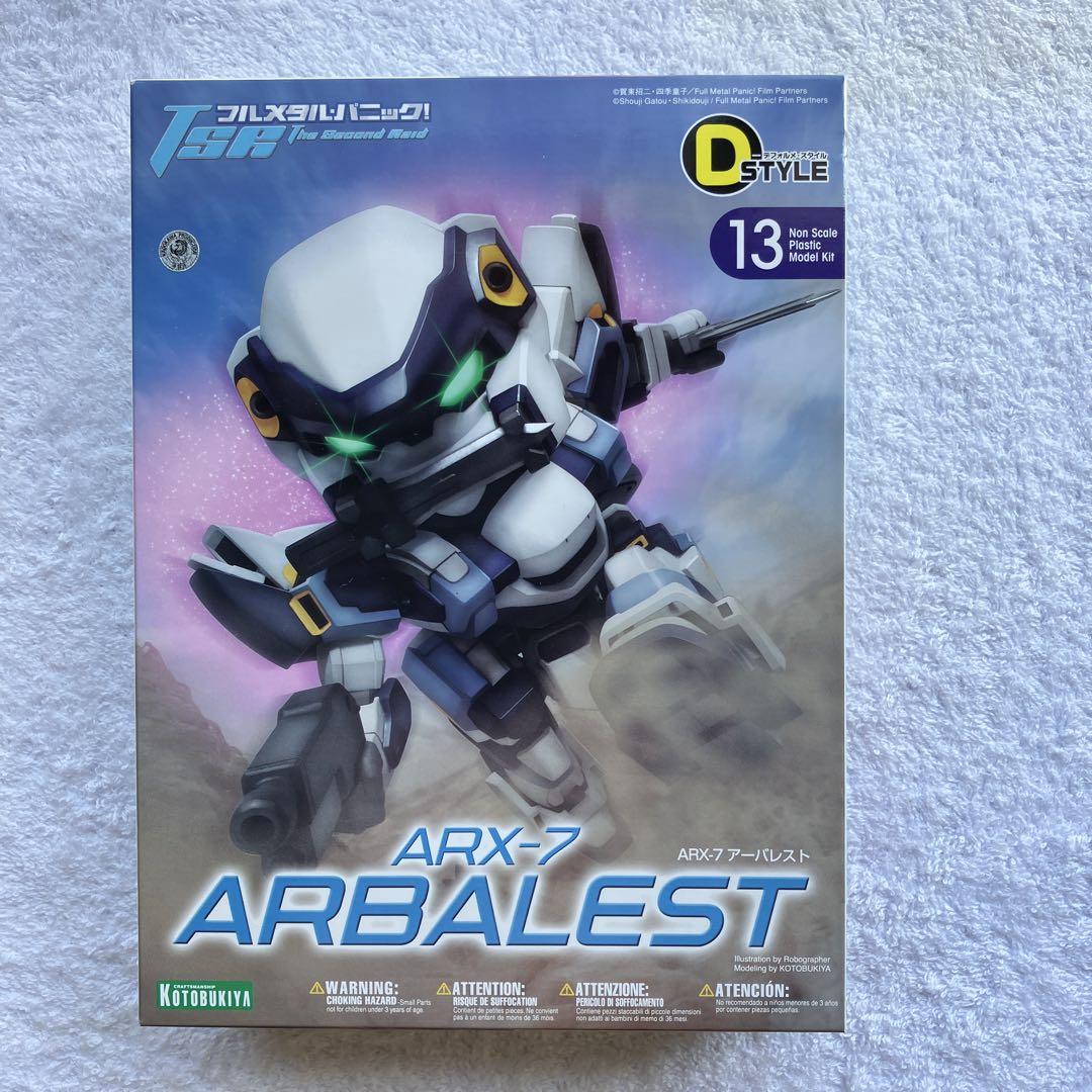 

[USED] Kotobukiya D Style ARX-7 ARBALEST