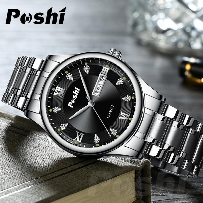 

POSHI мужские часы со стальным ремнем, деловые водонепроницаемые часы, мужские светящиеся часы, кварцевые часы