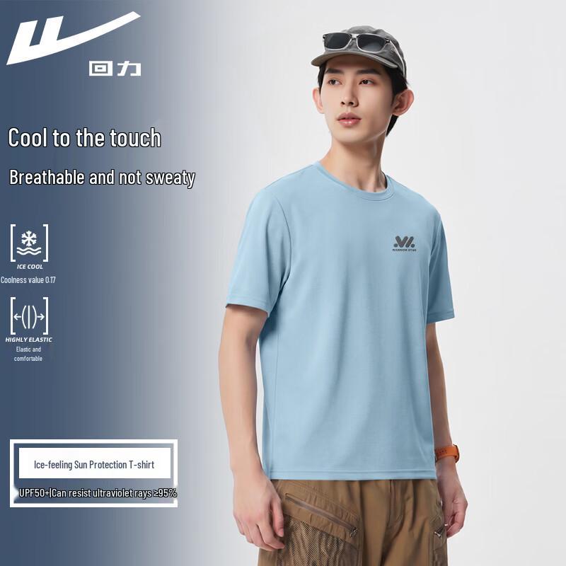Warrior Sun Protection Ice Feel Sports T-shirt XL