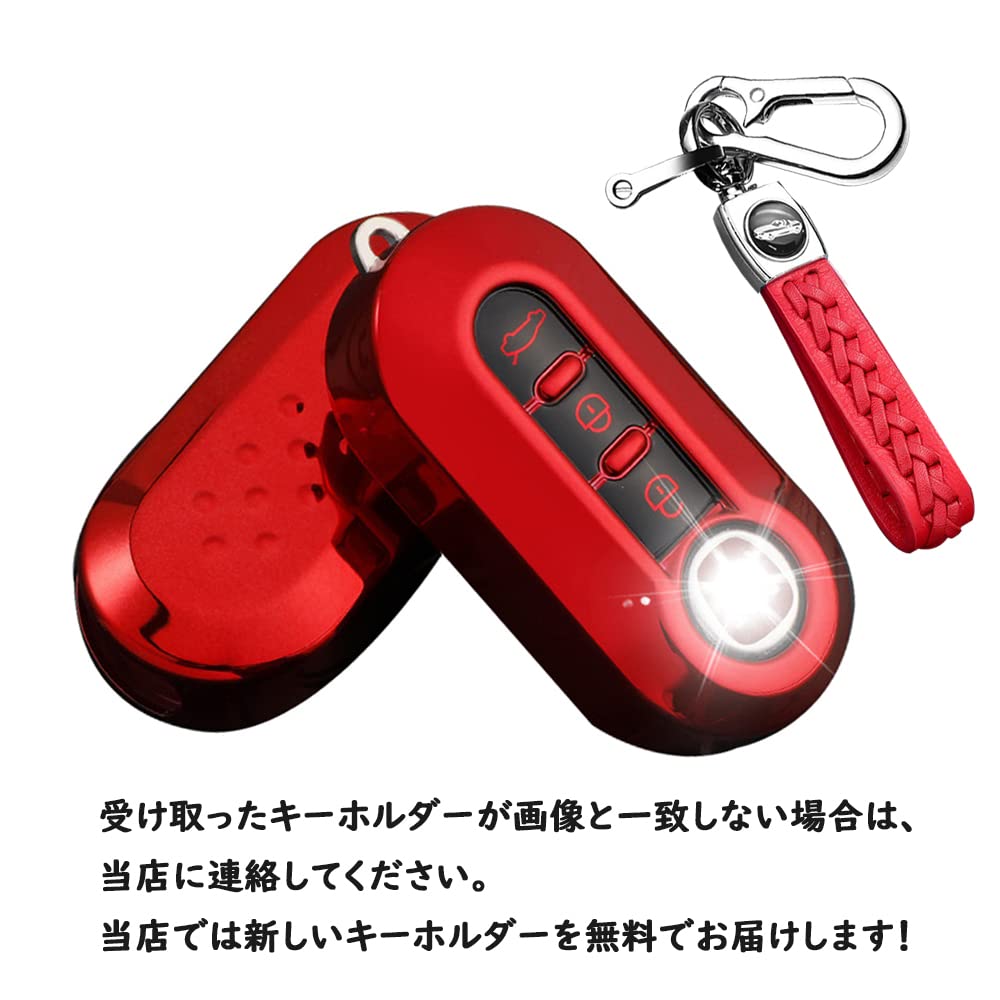 SANRILY Key Case, Key Holder, Key Cover, Key Protection, Applicable to Fiat 500 /500C/500L/500X,