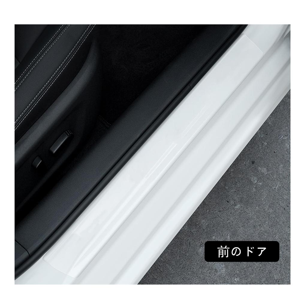 Car Door Sill Protection For Honda 2020 New Model Odyssey rc R2.11~ / Vezel