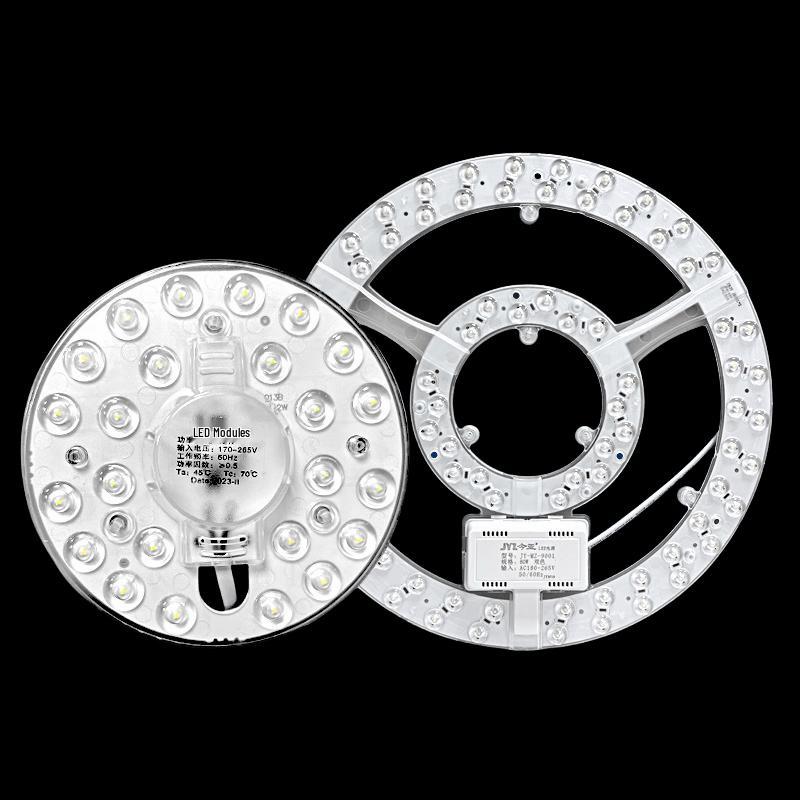 Jing Mian LED Ceiling Light Module