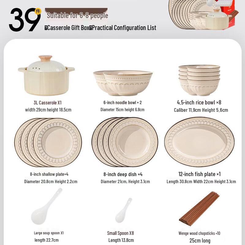 WA Roma Series Ceramic Dinnerware Set