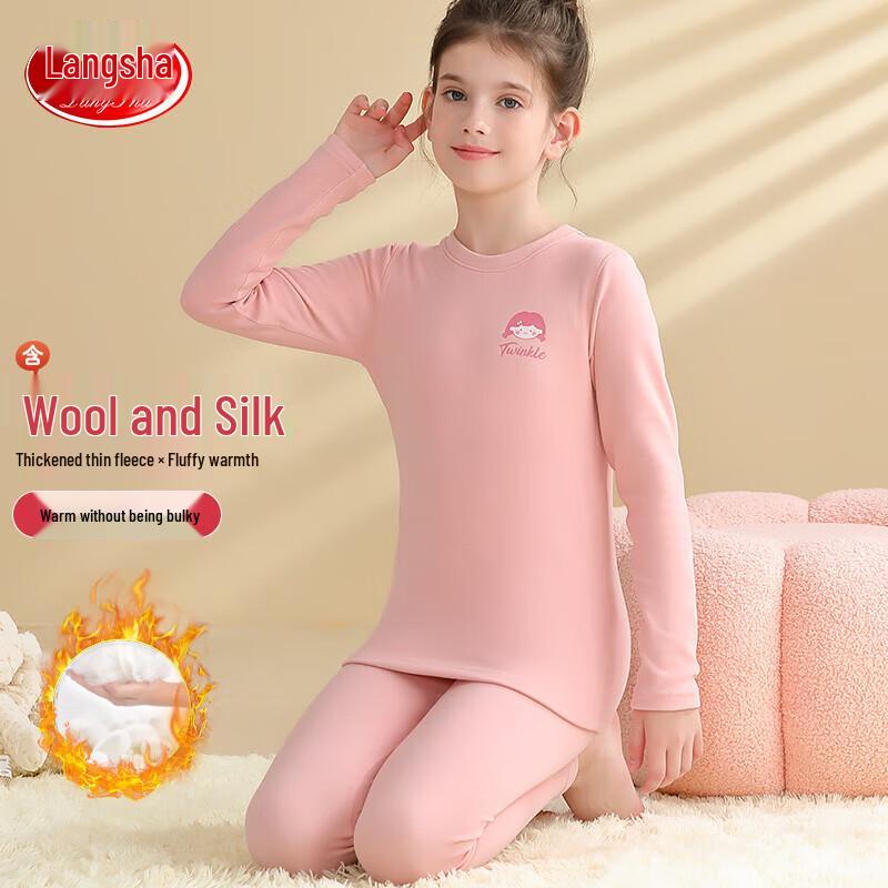 Langsha Kids' Thickened Wool & Silk Thermal Set