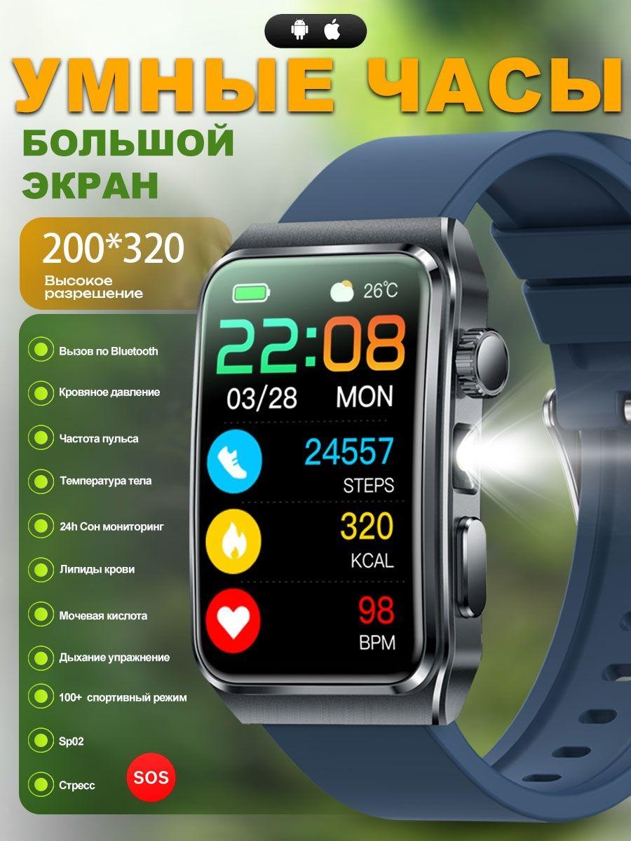 

SACOSDING умные часы для спорта на открытом воздухе интеллектуальный браслет для здоровья мониторинг артериального давления температура тела IP68 водонепроницаемый для женщин подарок