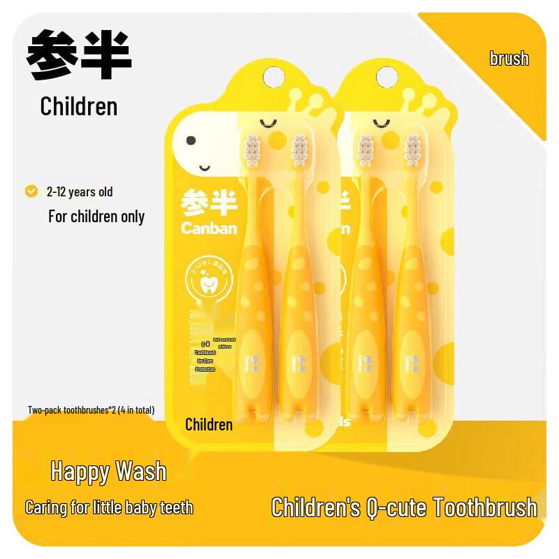 Детские зубные щетки Sanban с мягкой щетиной, 4 штуки