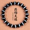 Natural First-line Pharmacist Dzi Bead Agate Bracelet Fashionable Versatile Men and Women Couple Single-circle Bracelet Spot