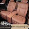 Leapmotor D19 Second Row Aisle Storage Box - Middle Row Seat Add-On for Car Interior.