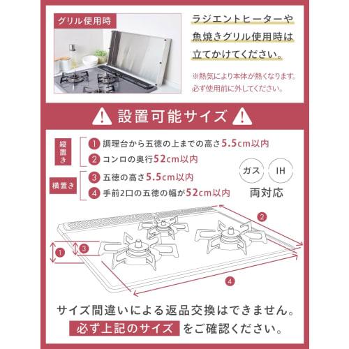 CICADA Gas Stove Cover, Cat Design, Stainless Steel, 3-Burner, Exhaust Vent, 3-Burner, Worktop, 2-Burner, Wide, Kitchen, 31 x 54 cm