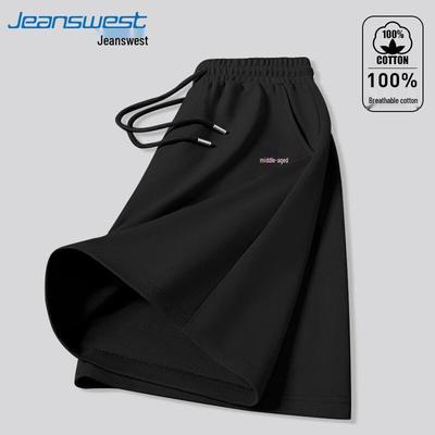 Jeanswest Men's Chinese Character Cotton Casual Shorts