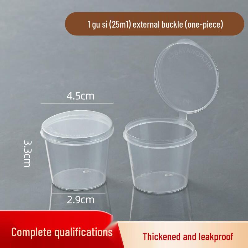 Disposable PP Plastic 1 Oz Dip Sauce Cups with Integrated Lids