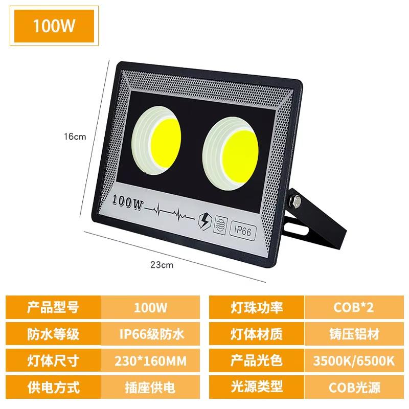 NEW 50/100/200/300/400/500W Led FloodLights AC 175-265V Outdoor Wall Flood lights Spotlight IP66 Waterproof LED Street Lamps HOT