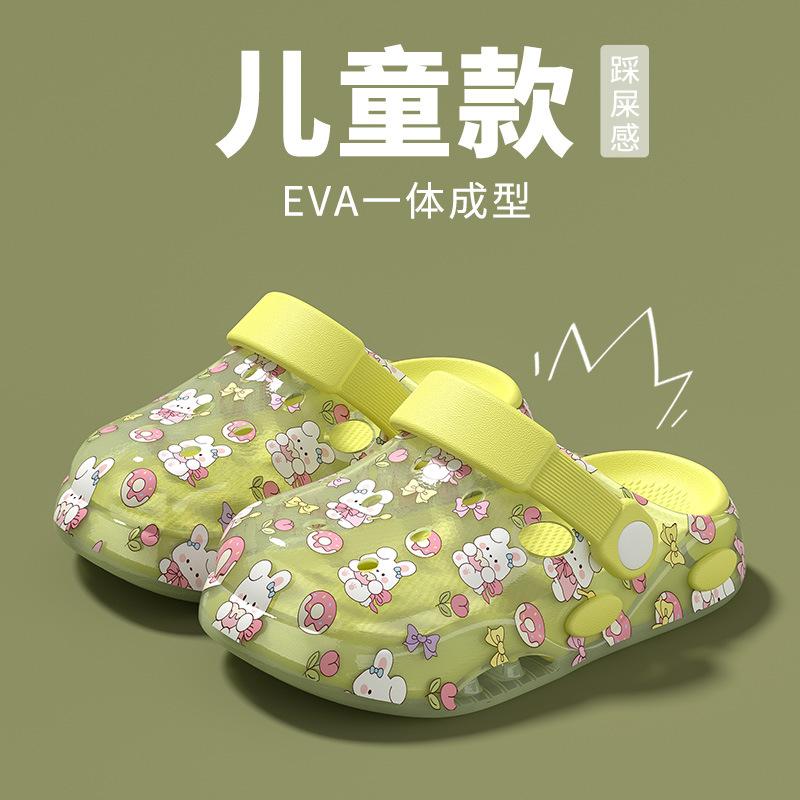 Children's Slippers2026New Summer Style Boys' Closed-toe Clogs, Soft-soled Beach Shoes for Older Children, Girls' Sandals