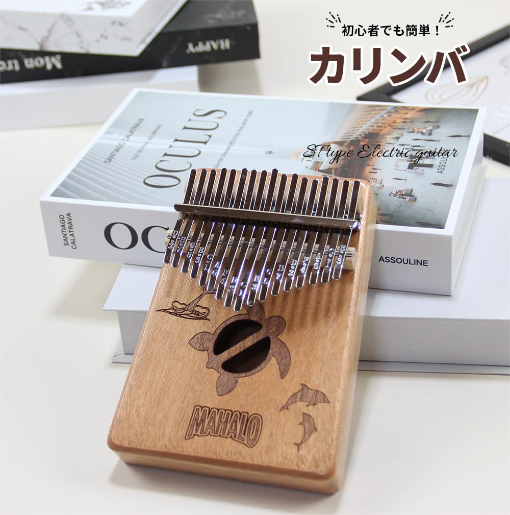 MAHALO Kalimba Daumenklavier 17 Tasten Hawaiianisches Design HWI M-KALIMBA
