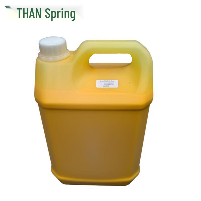 Chun Tian Eco-Friendly Outdoor Inkjet Ink CN Plug (adapter Included)